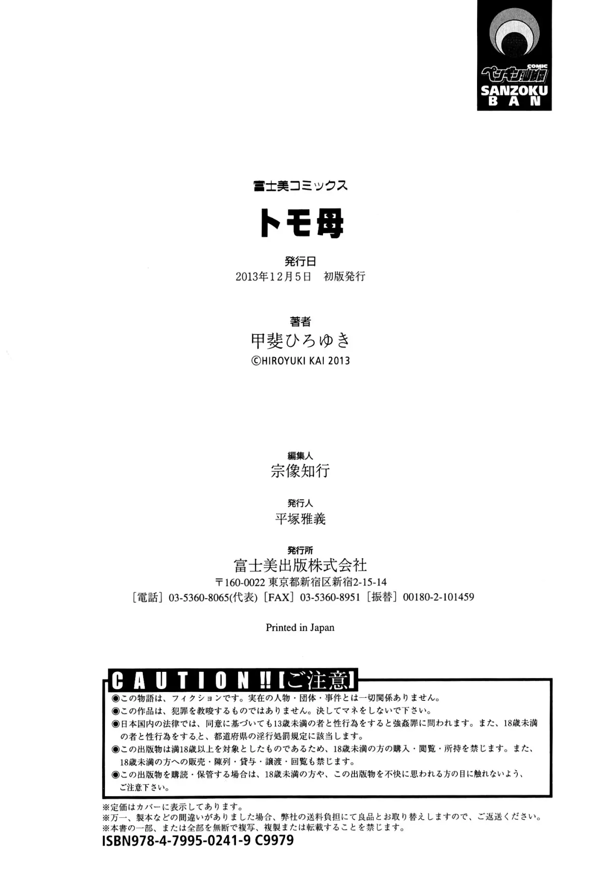웹툰 이미지 212