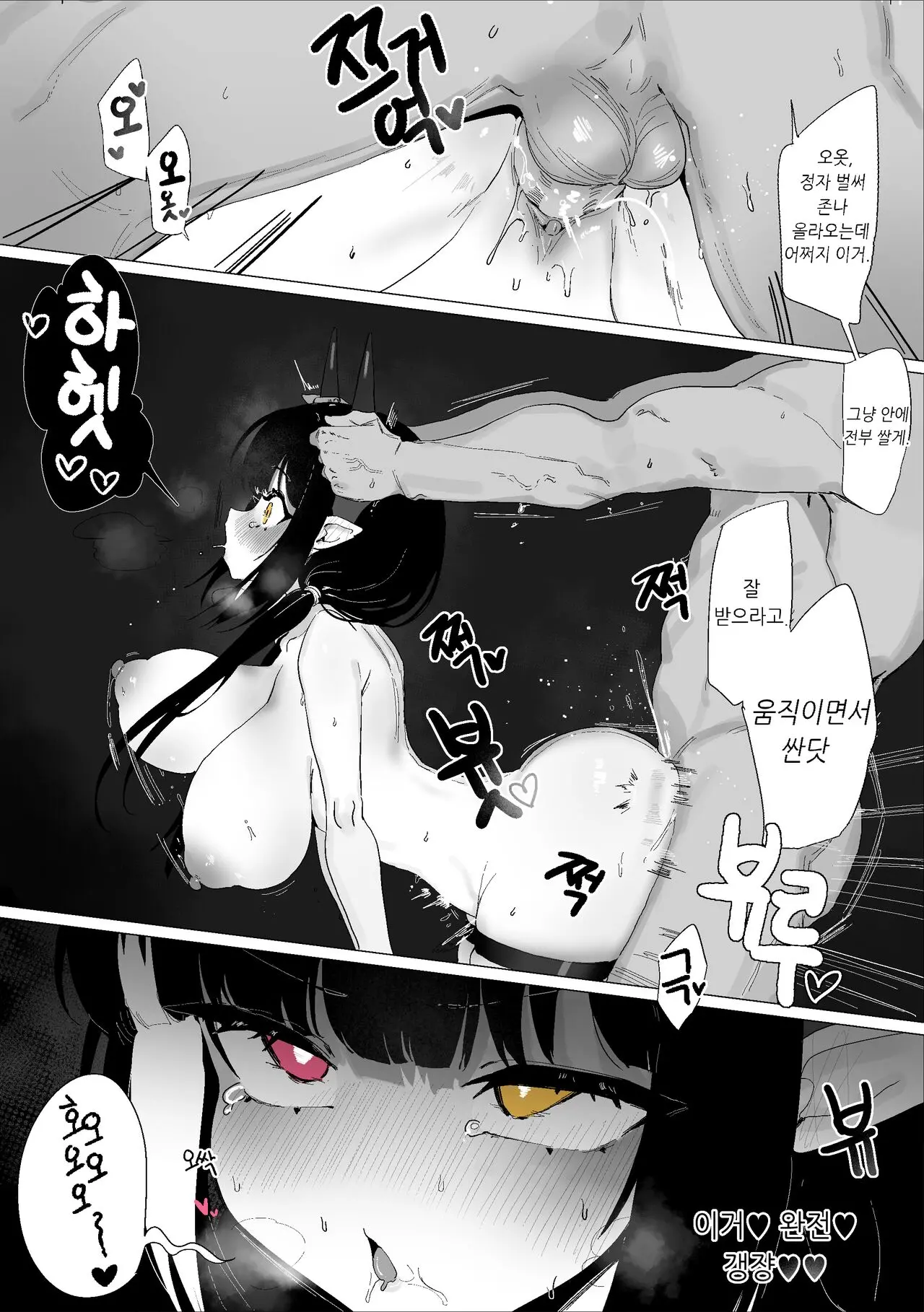 웹툰 이미지 13