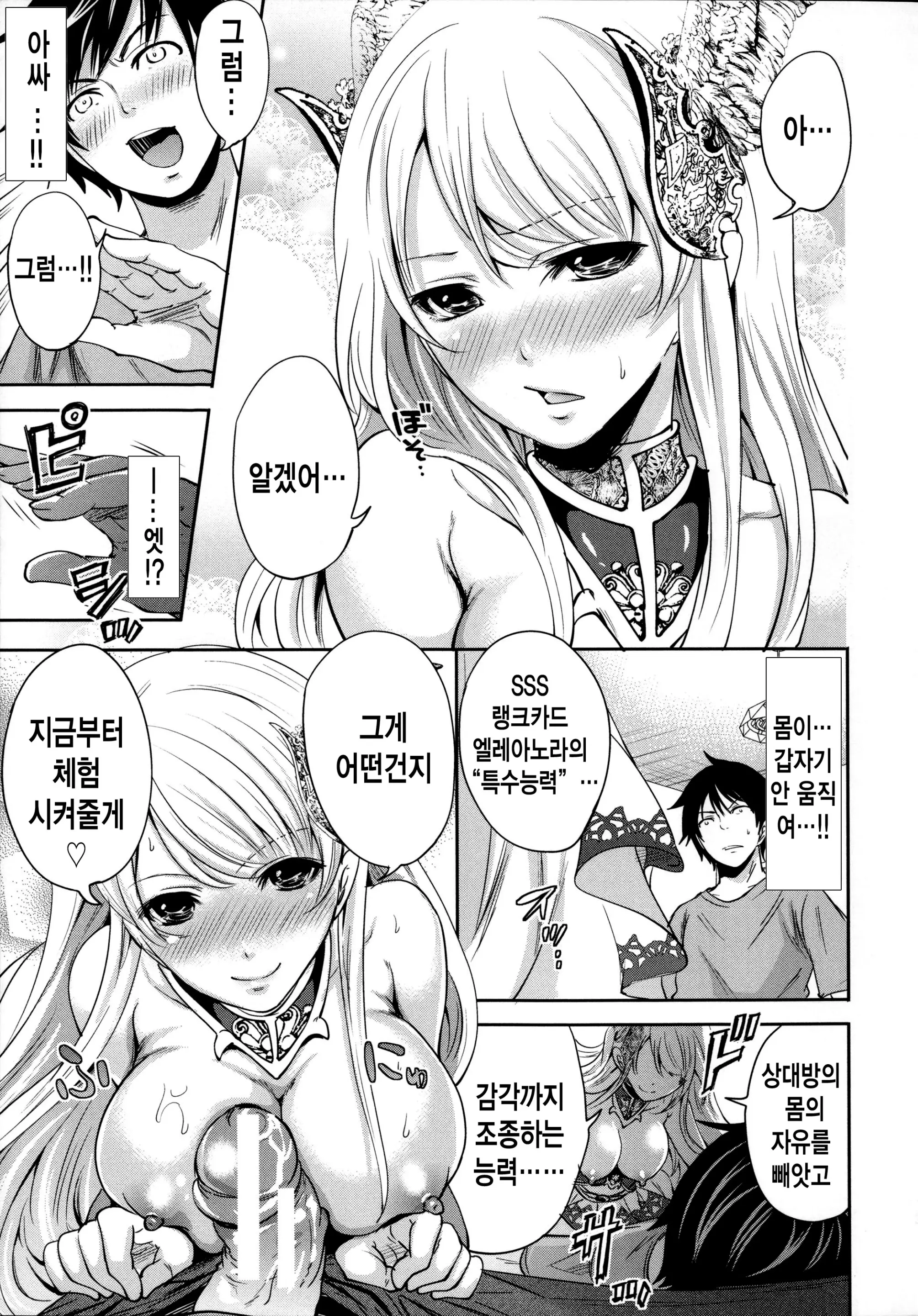웹툰 이미지 22