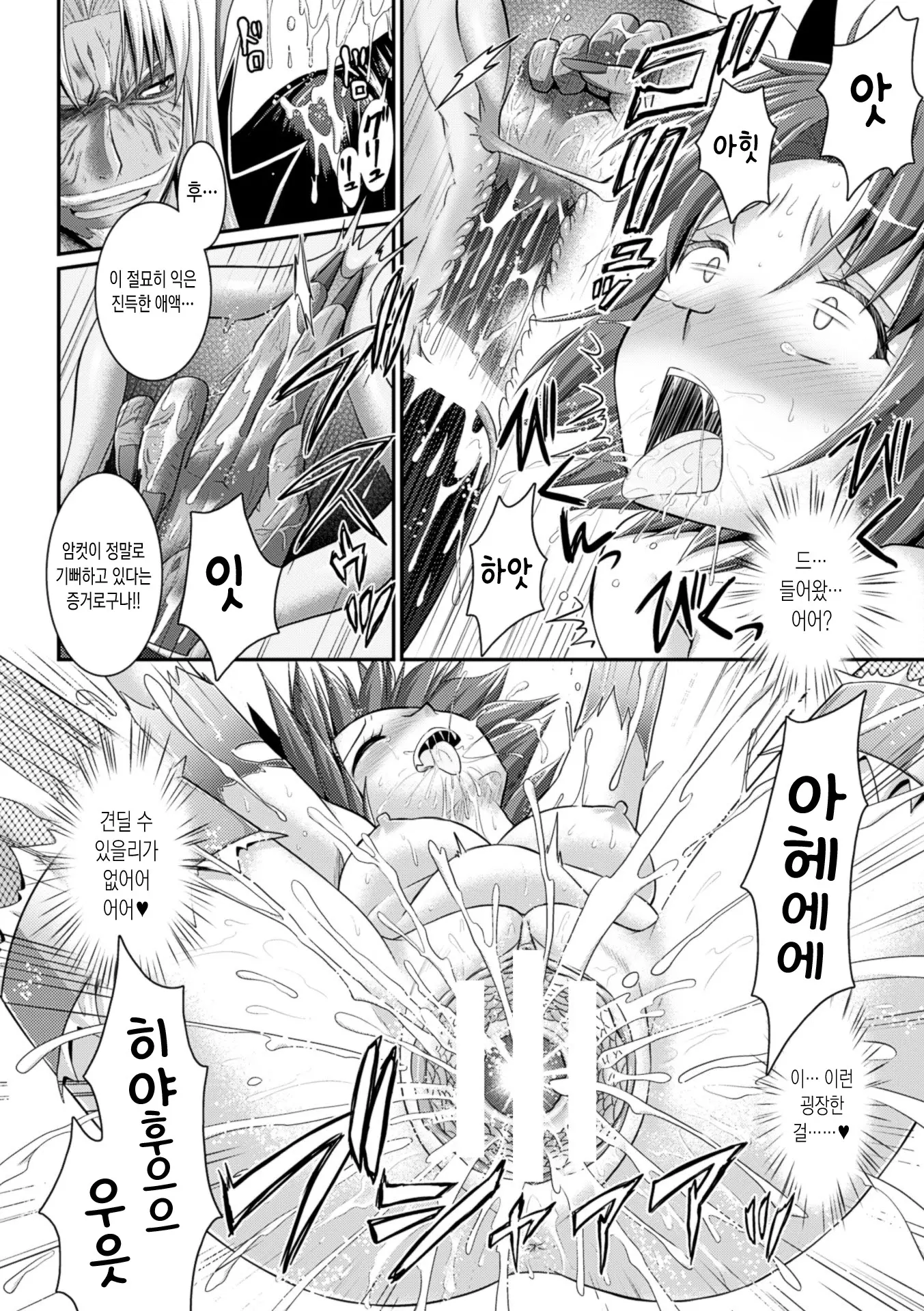 웹툰 이미지 171