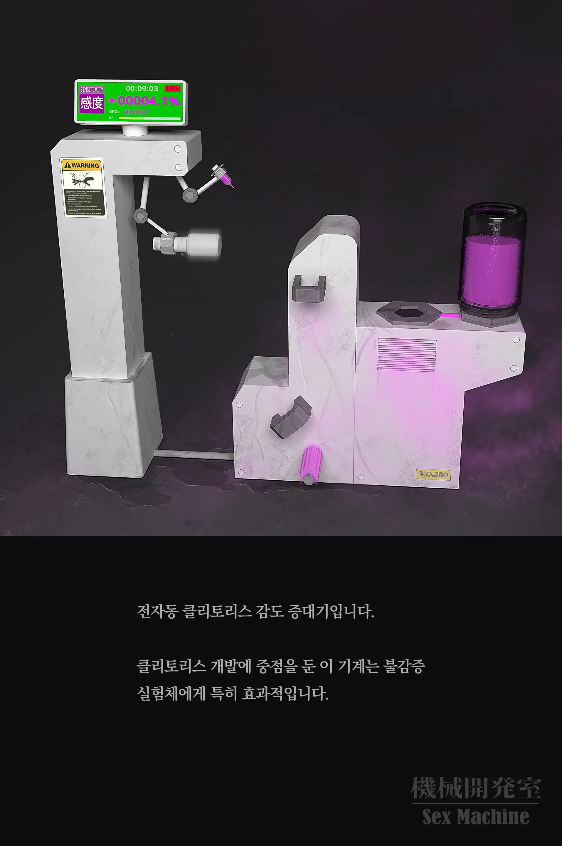 웹툰 이미지 114