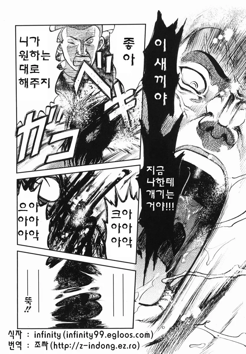 웹툰 이미지 66