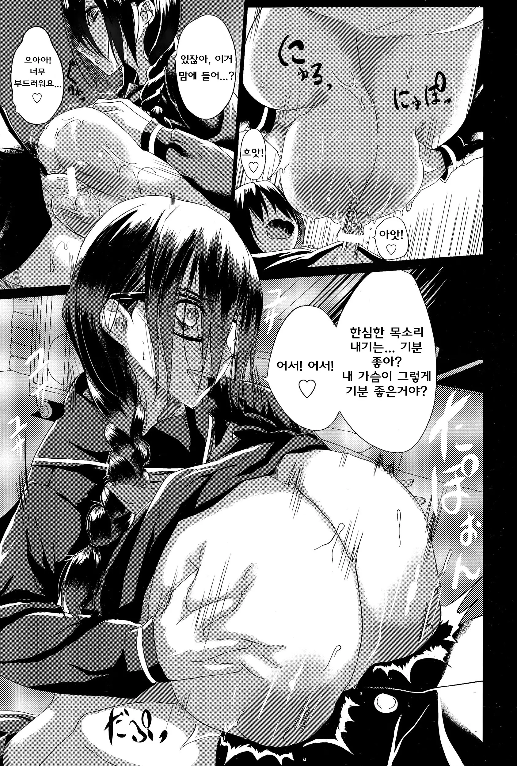 웹툰 이미지 2