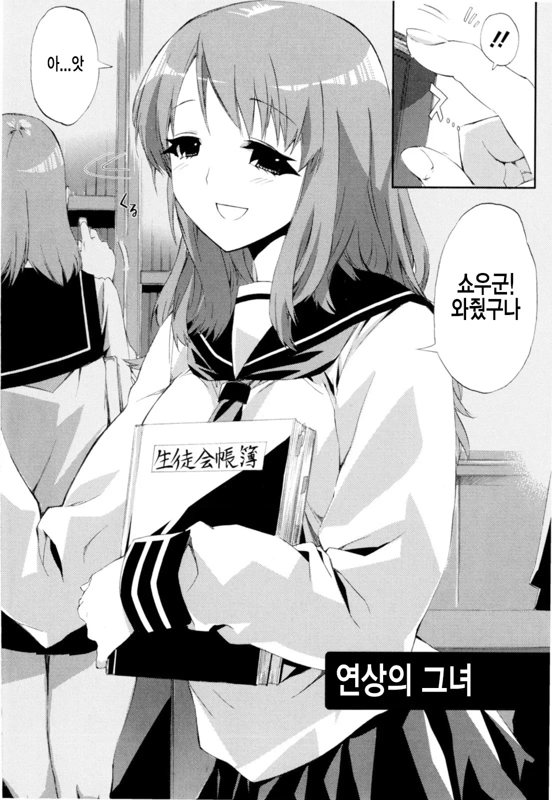 웹툰 이미지 134