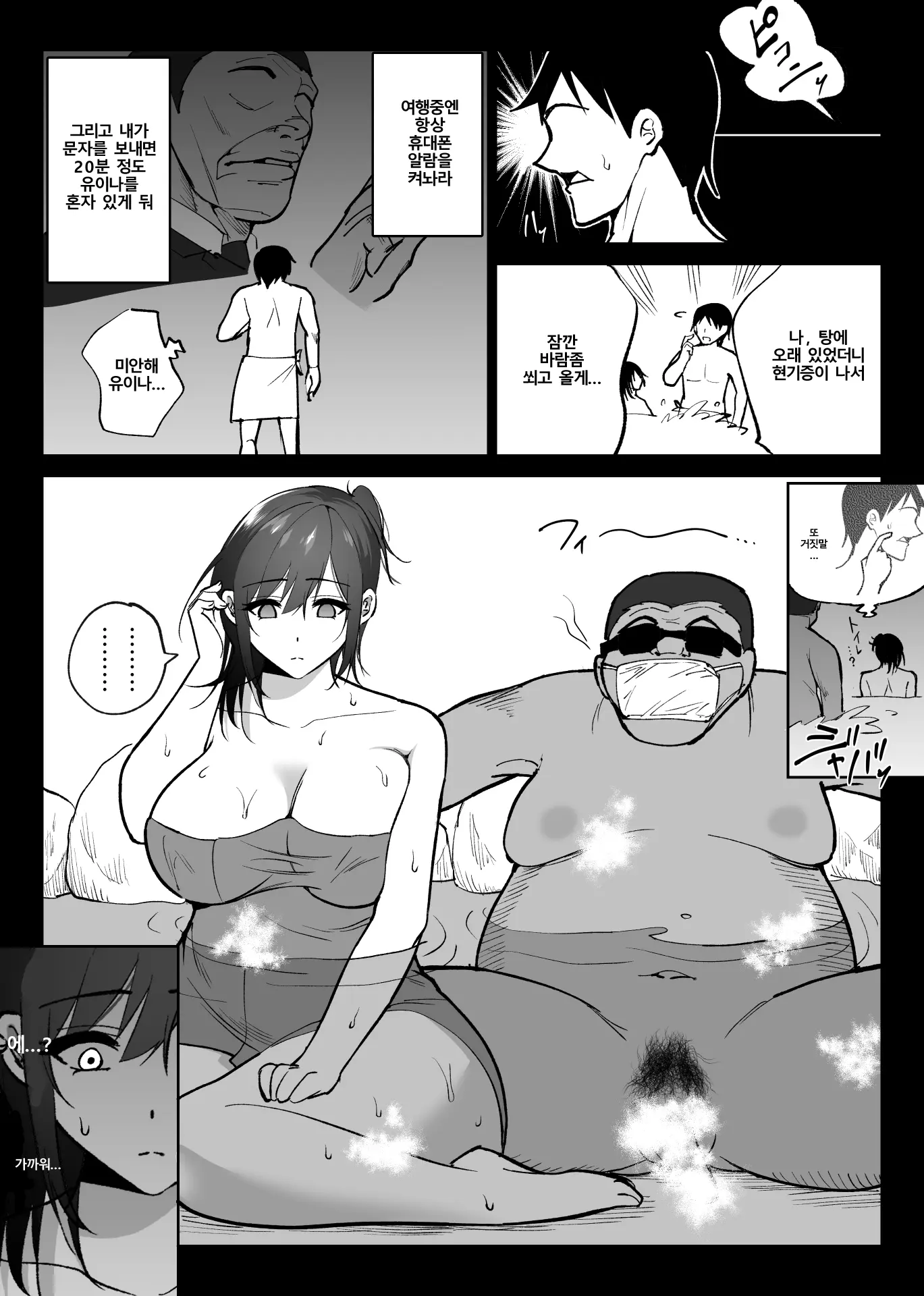 웹툰 이미지 24
