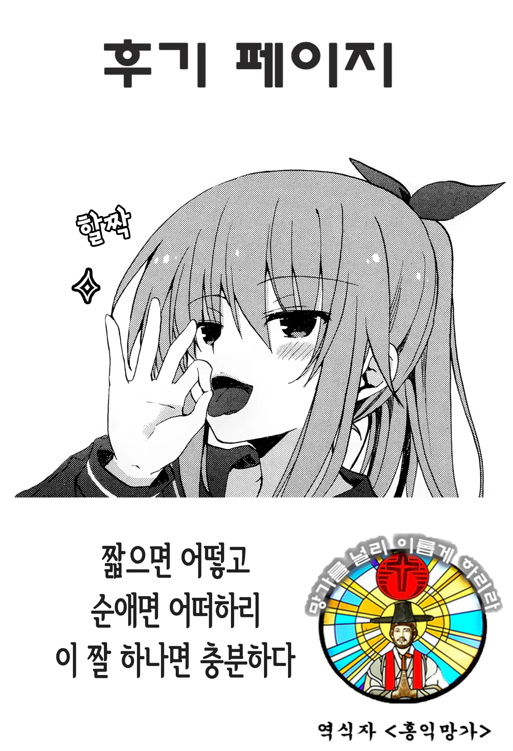 웹툰 이미지 19