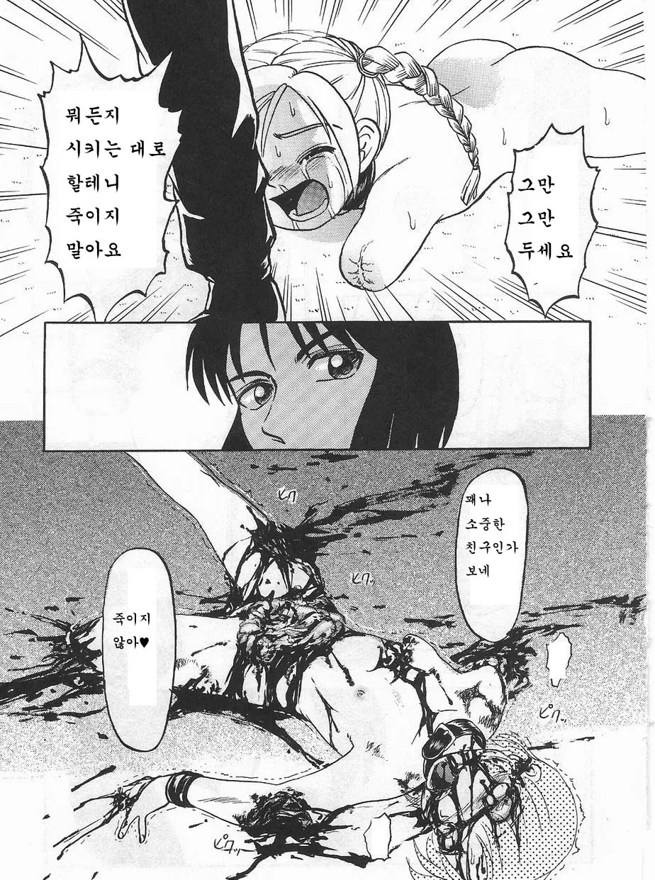 웹툰 이미지 186