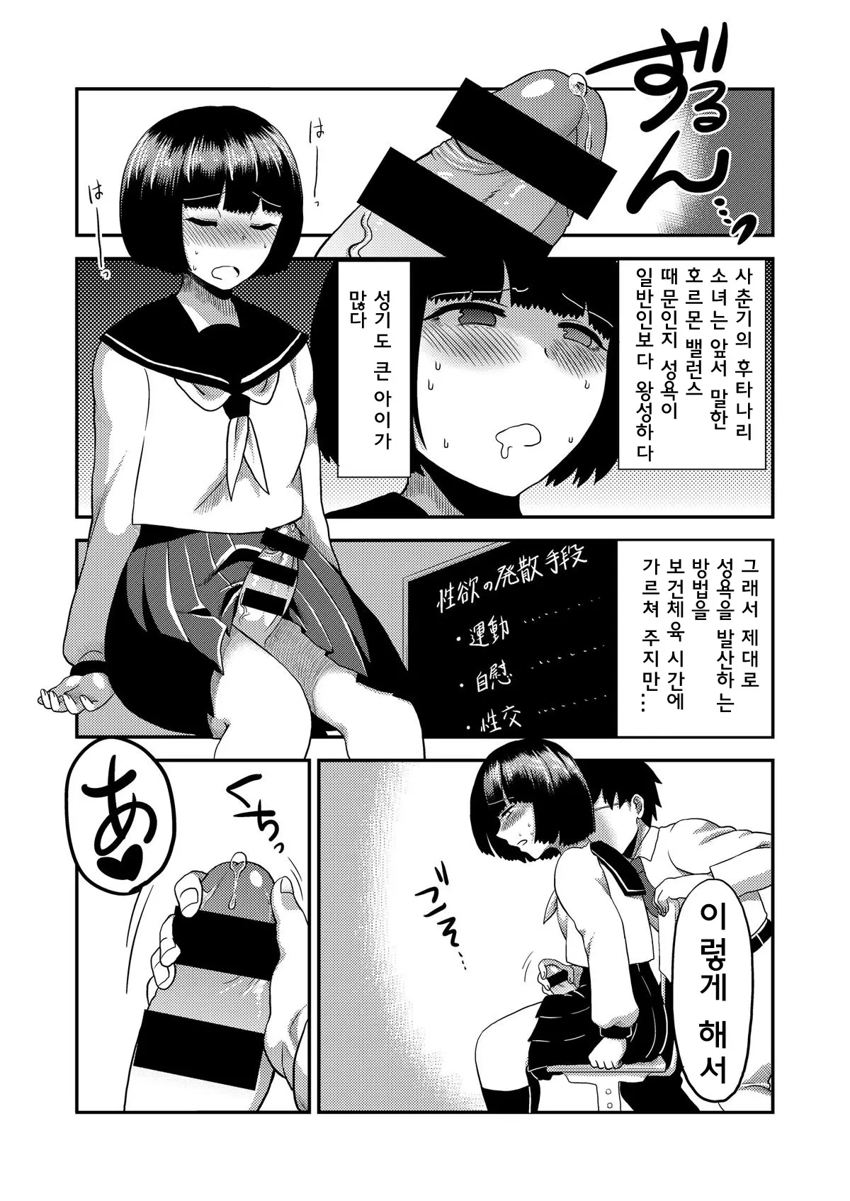 웹툰 이미지 44