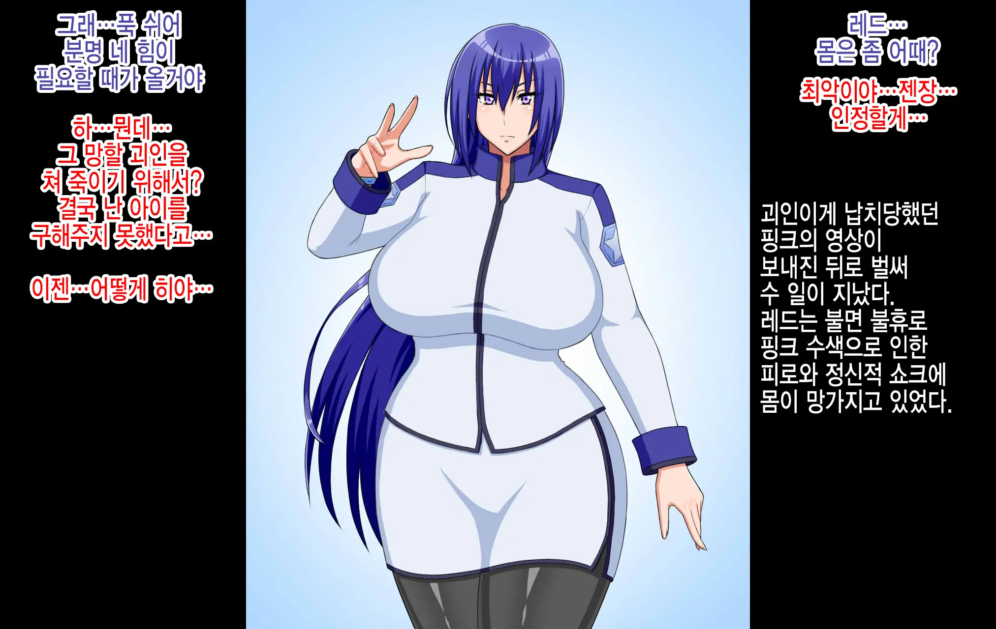 웹툰 이미지 41