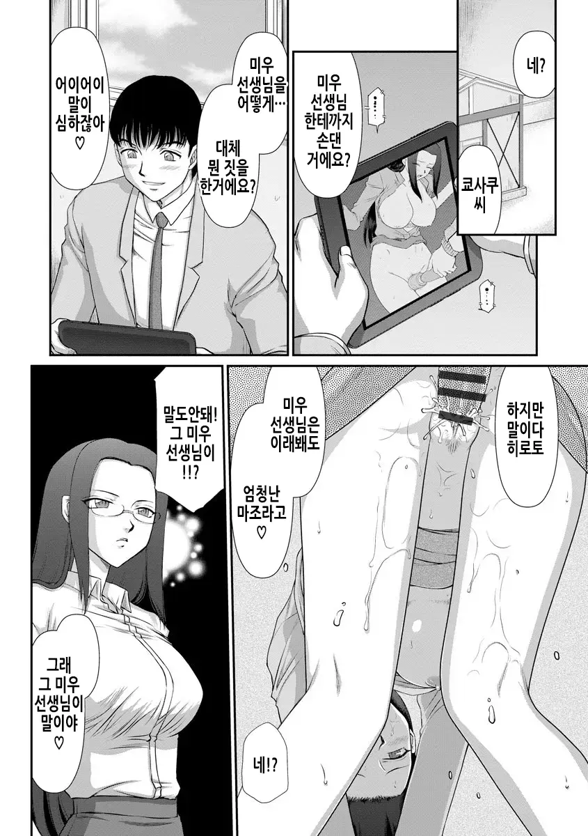 웹툰 이미지 117