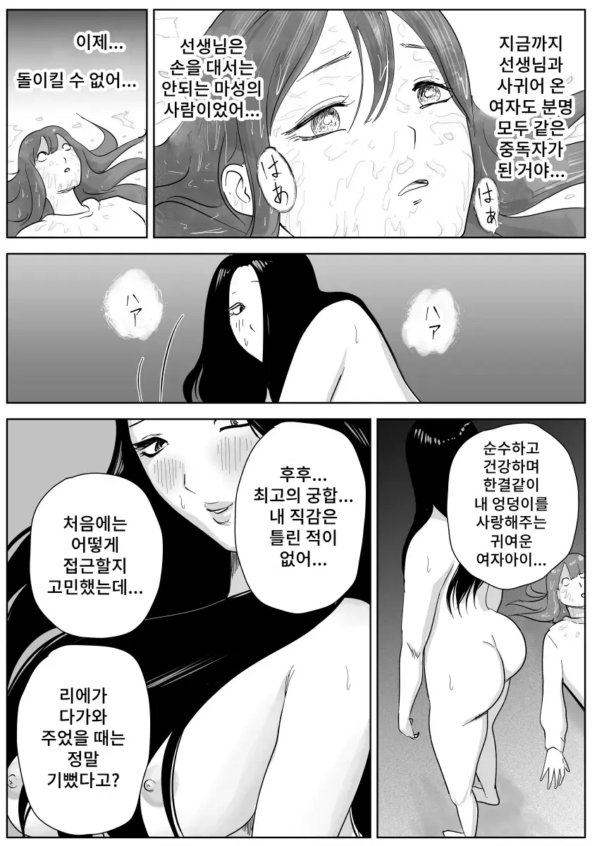 웹툰 이미지 61