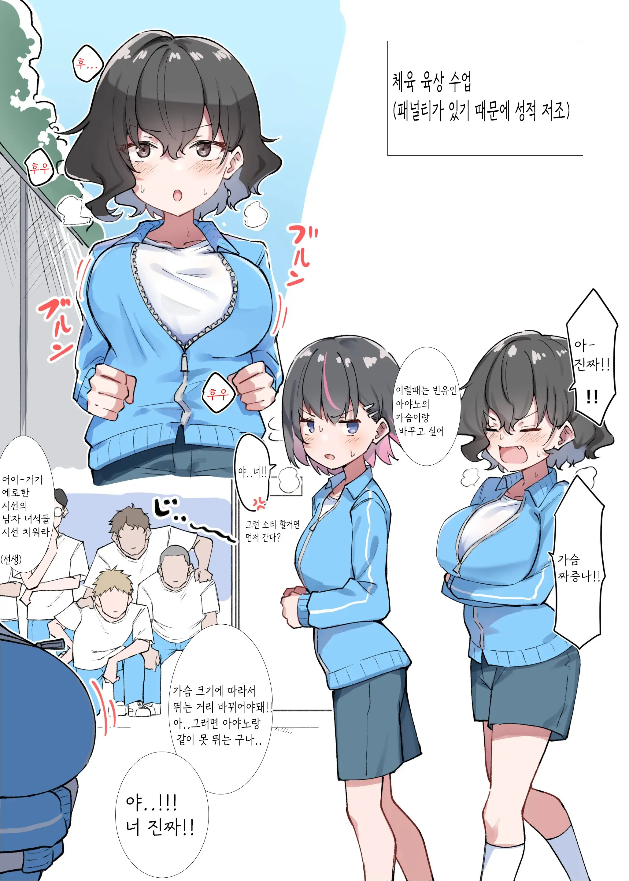 웹툰 이미지 139