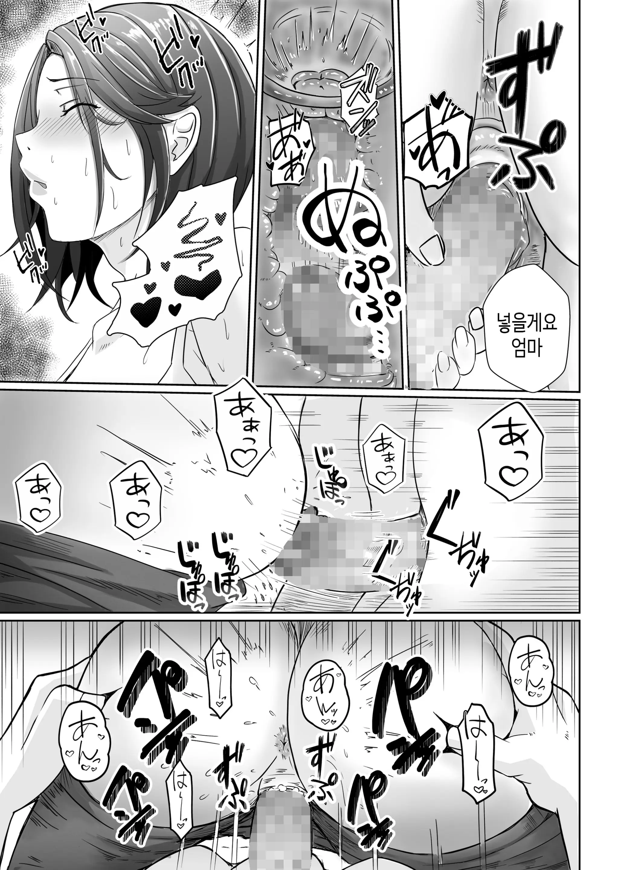 웹툰 이미지 4
