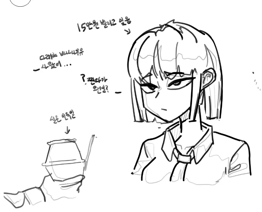 웹툰 이미지 29