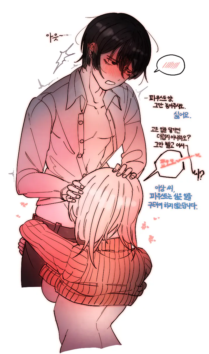 웹툰 이미지 112