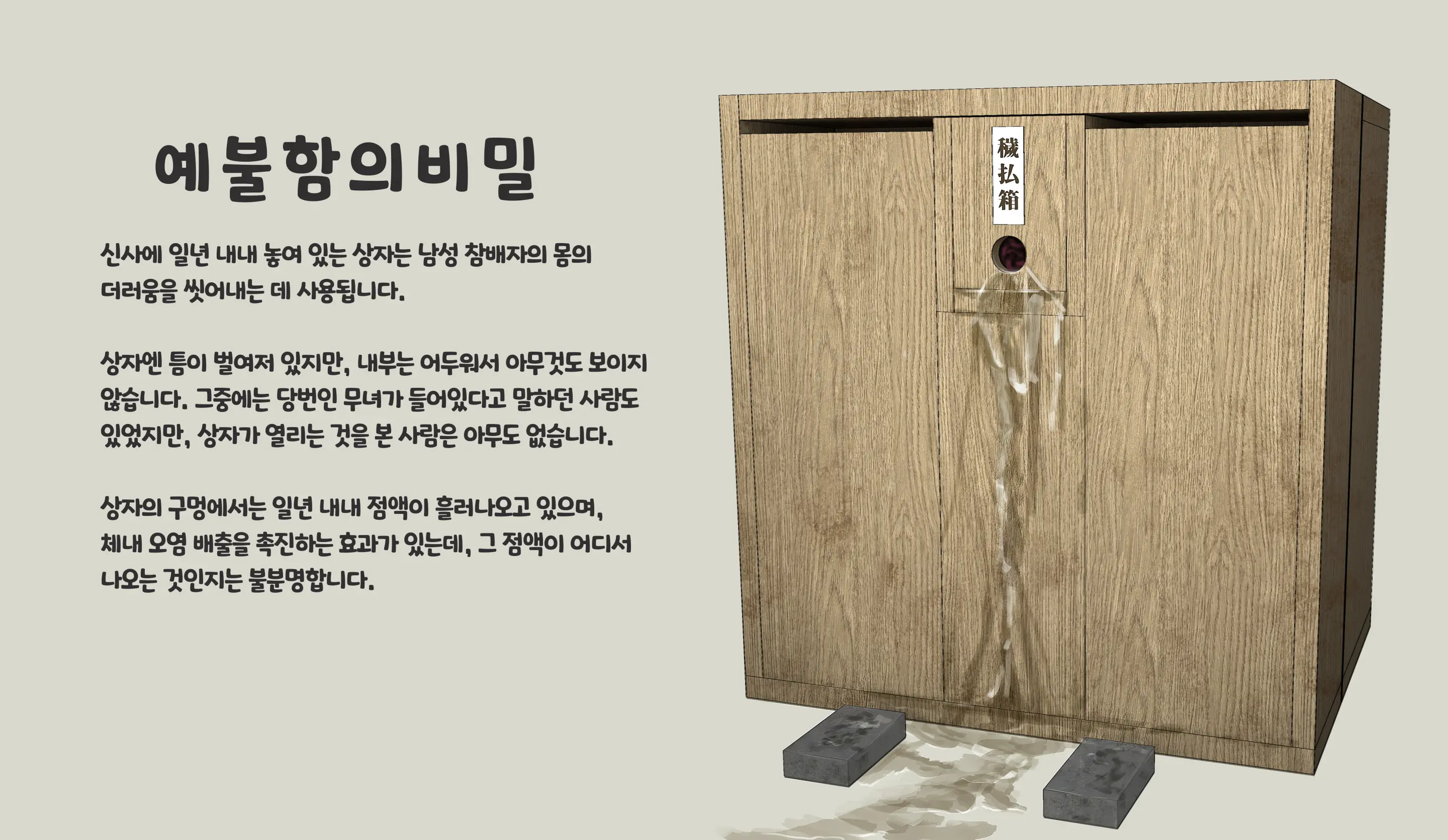 웹툰 이미지 241