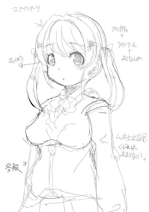 웹툰 이미지 44