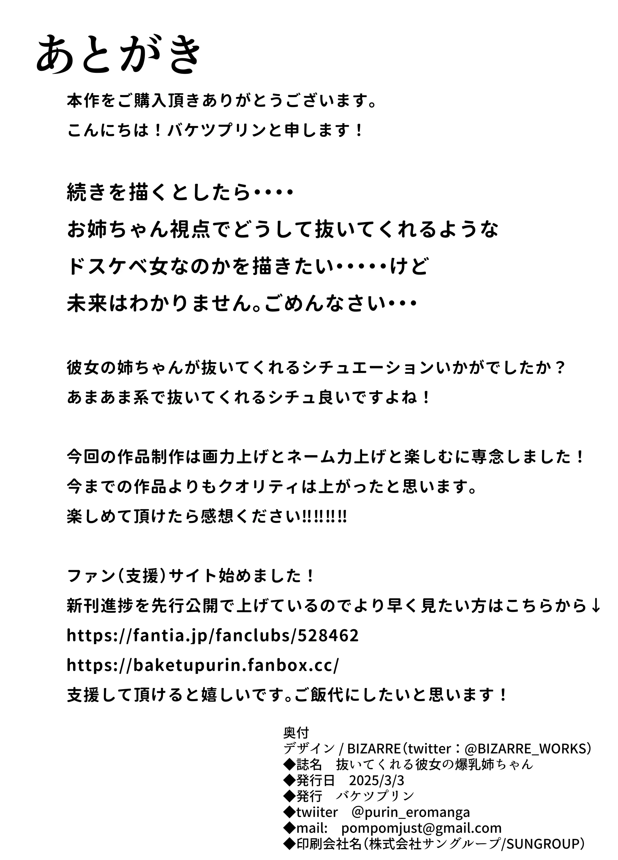 웹툰 이미지 55