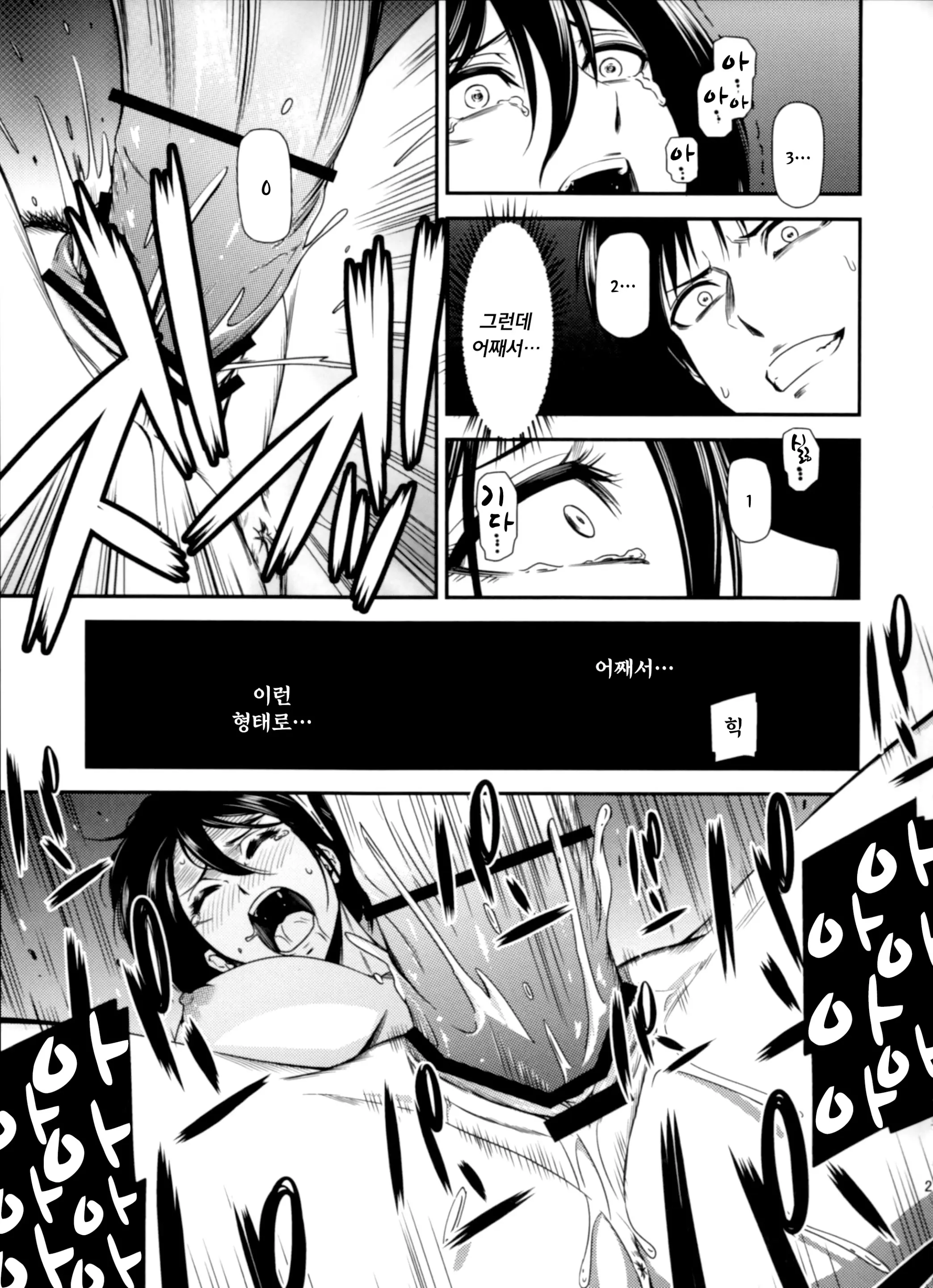 웹툰 이미지 27