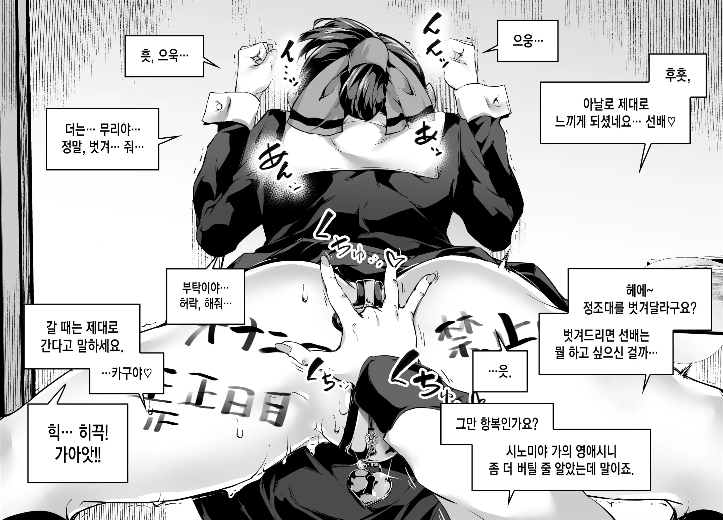 웹툰 이미지 14