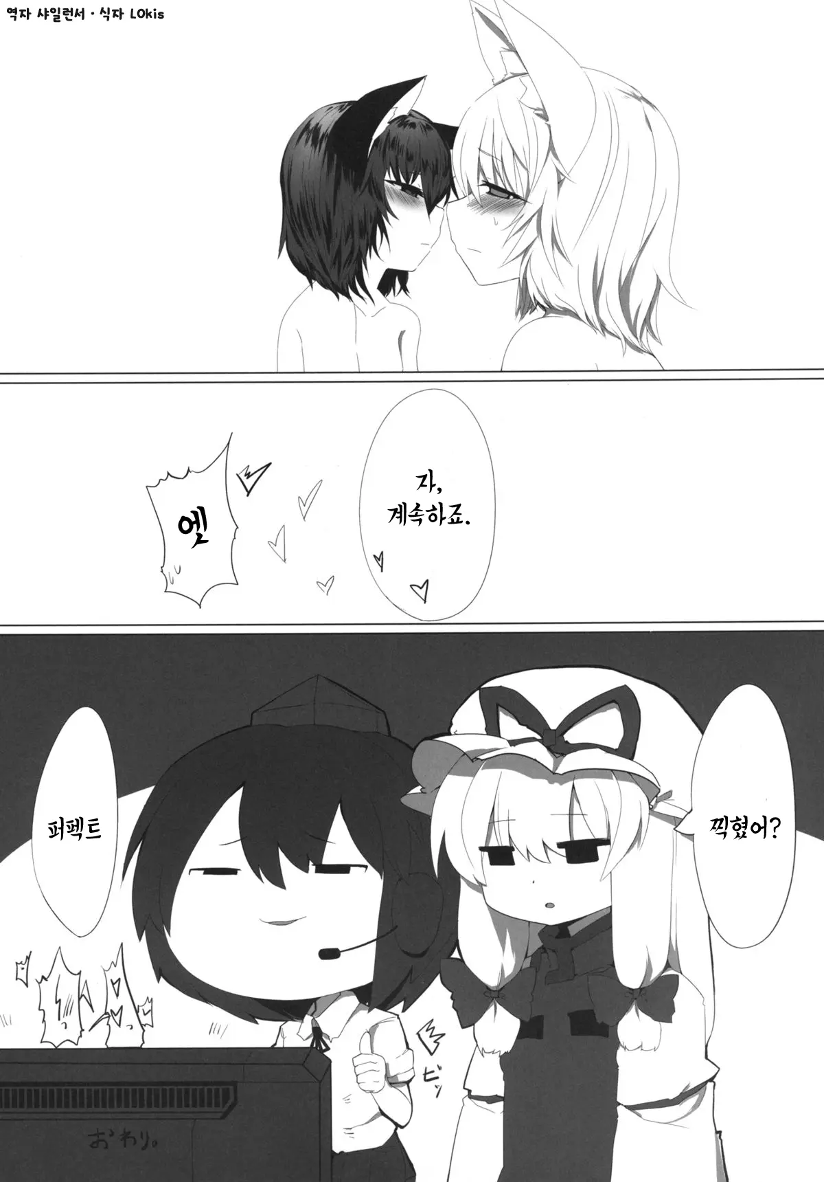 웹툰 이미지 20