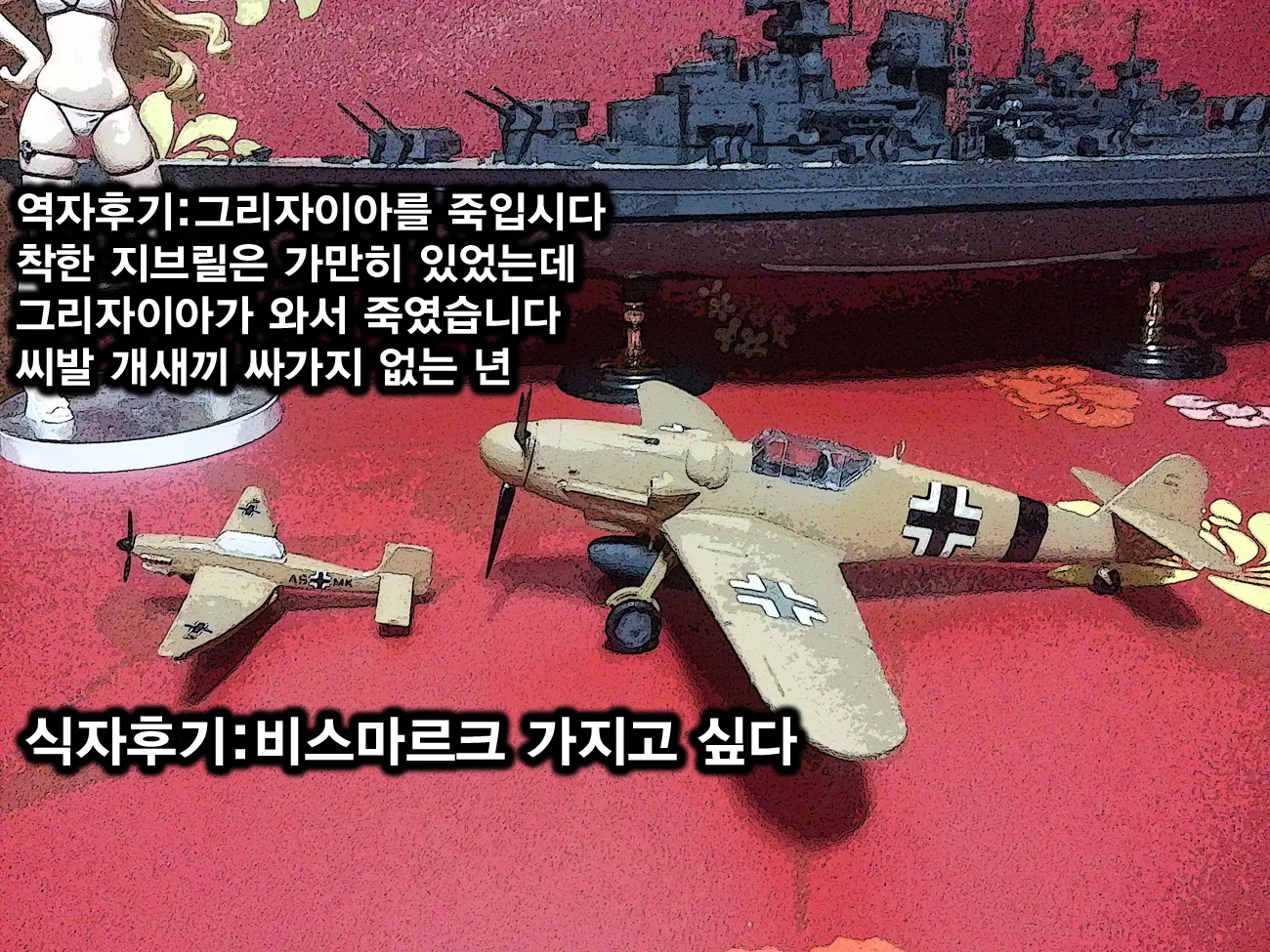 웹툰 이미지 22
