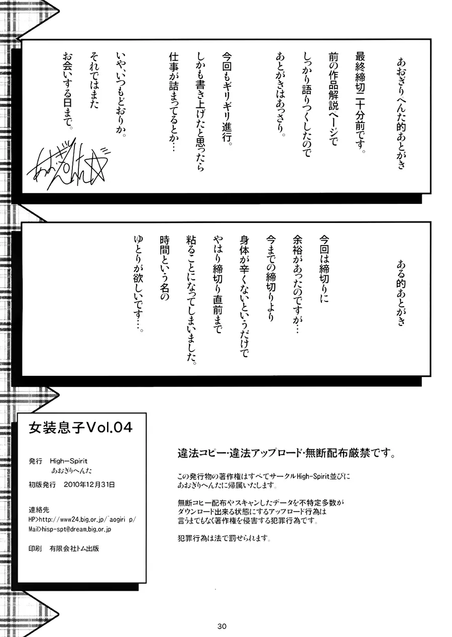 웹툰 이미지 28