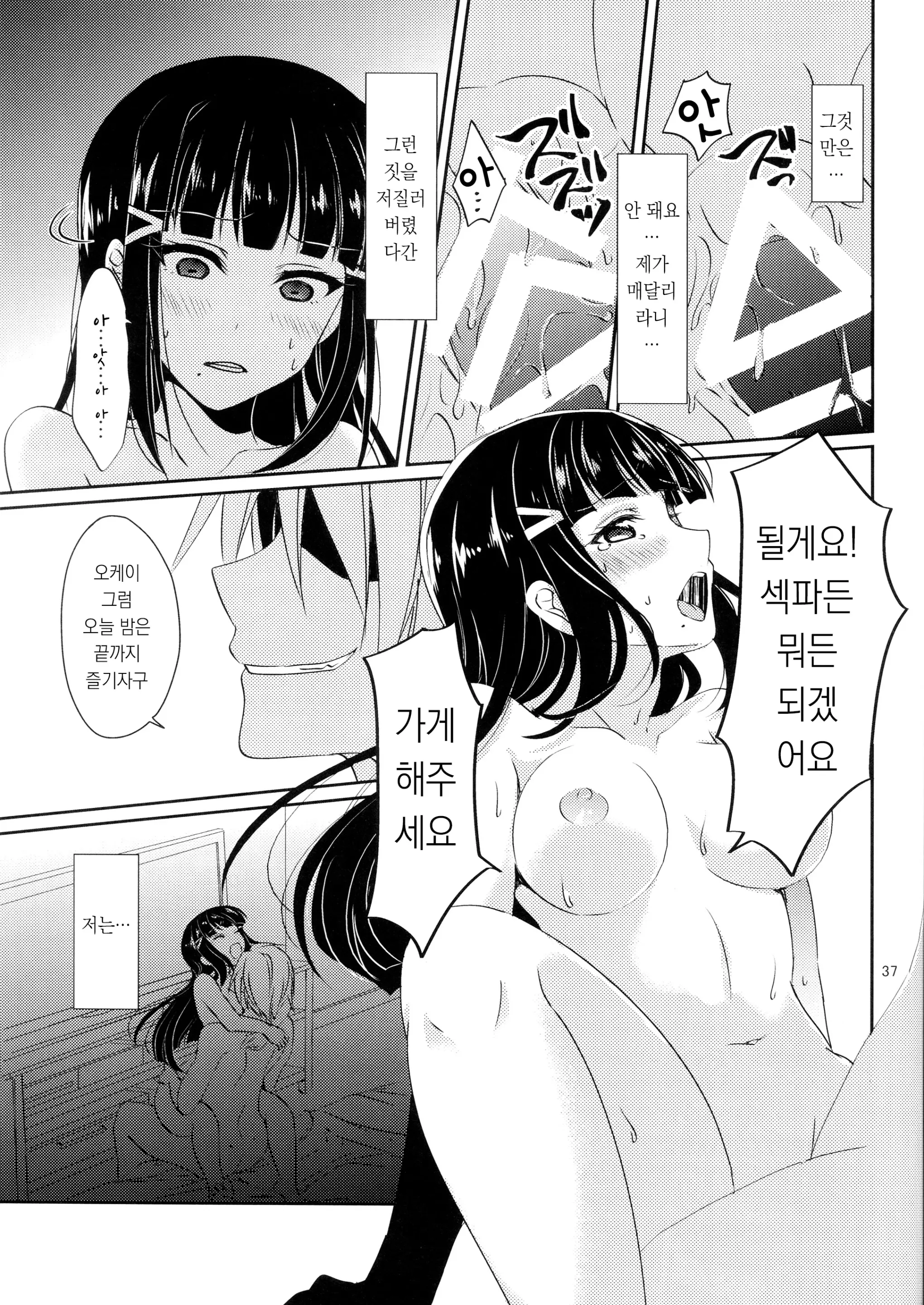 웹툰 이미지 47