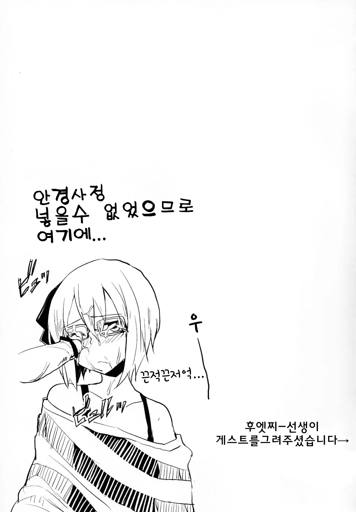 웹툰 이미지 19