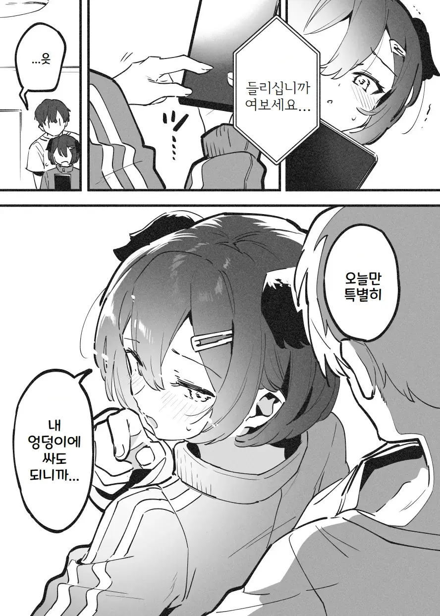 웹툰 이미지 49