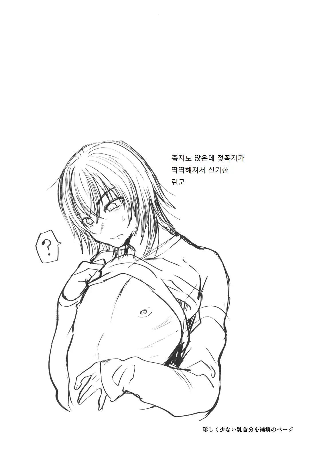 웹툰 이미지 26