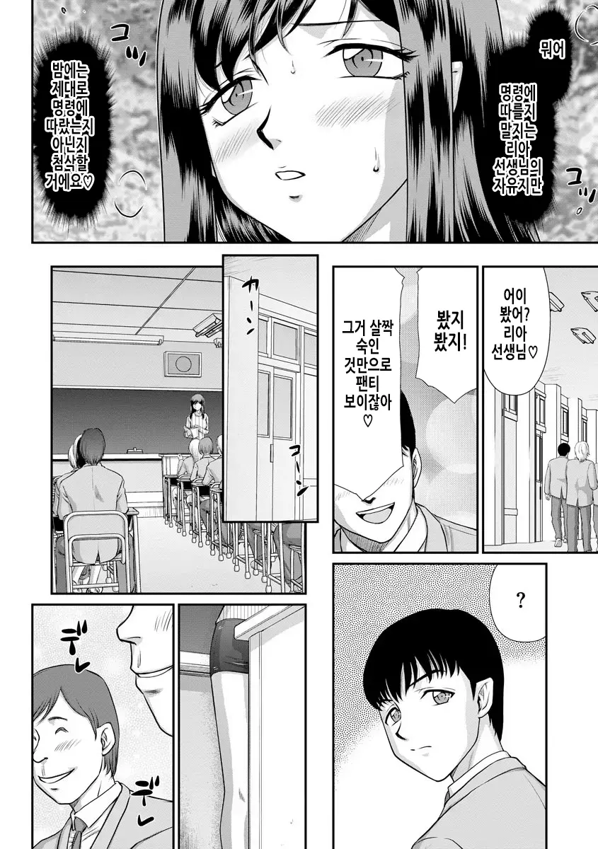 웹툰 이미지 49