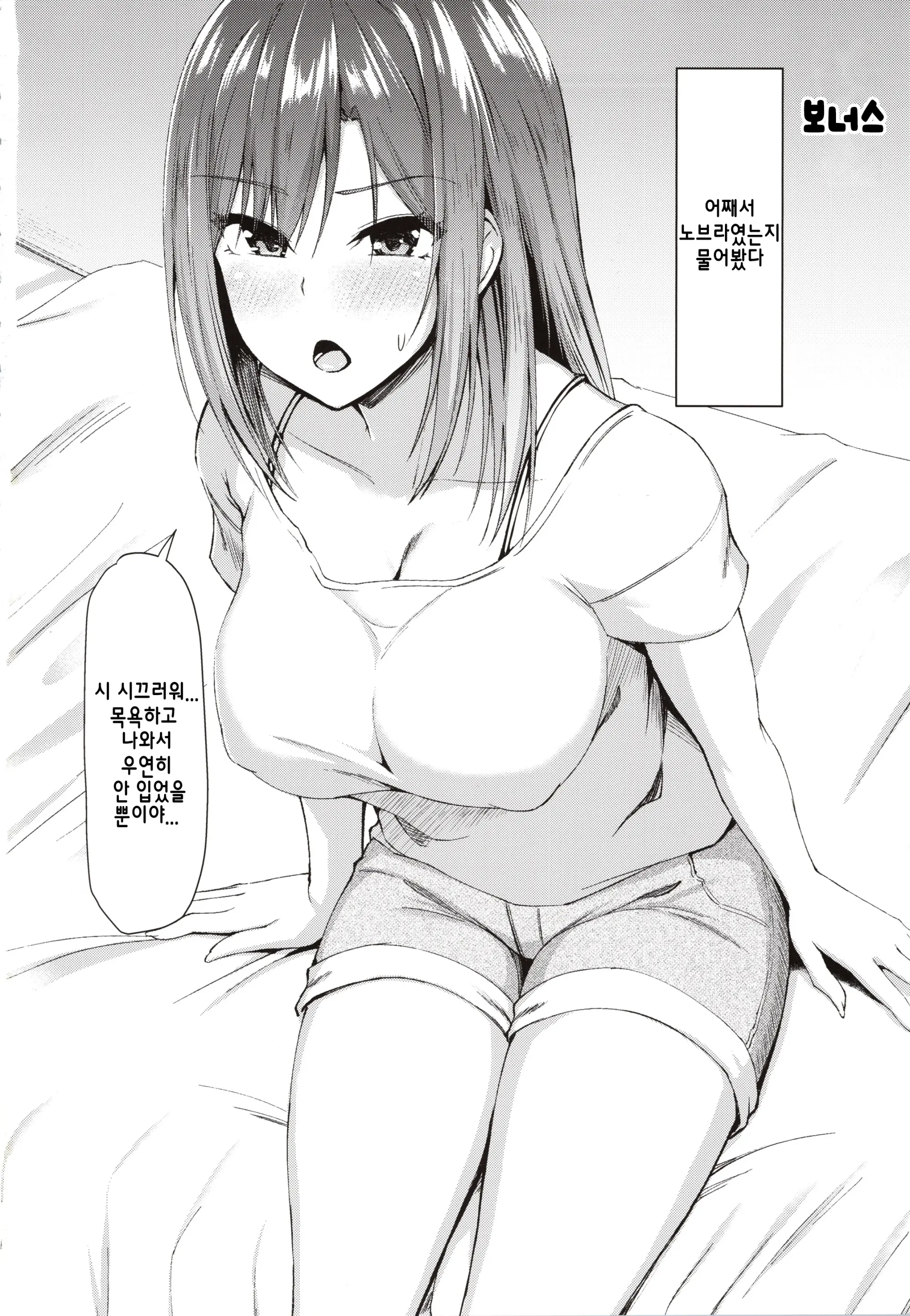 웹툰 이미지 42