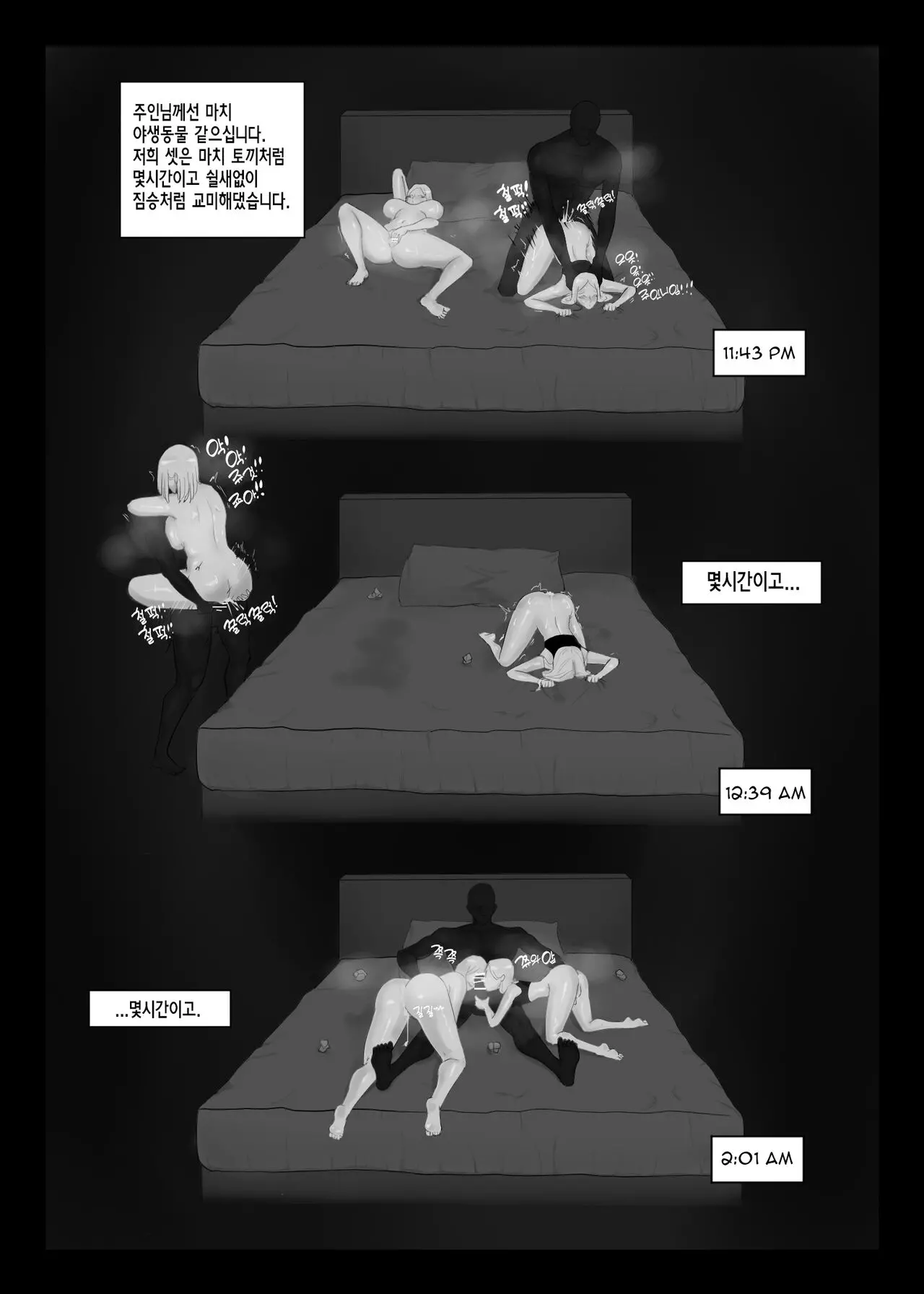 웹툰 이미지 8