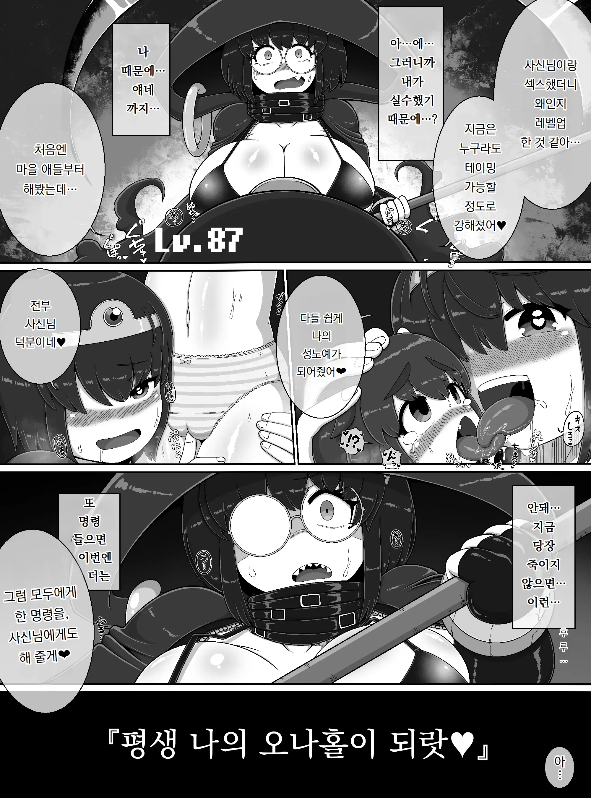 웹툰 이미지 21