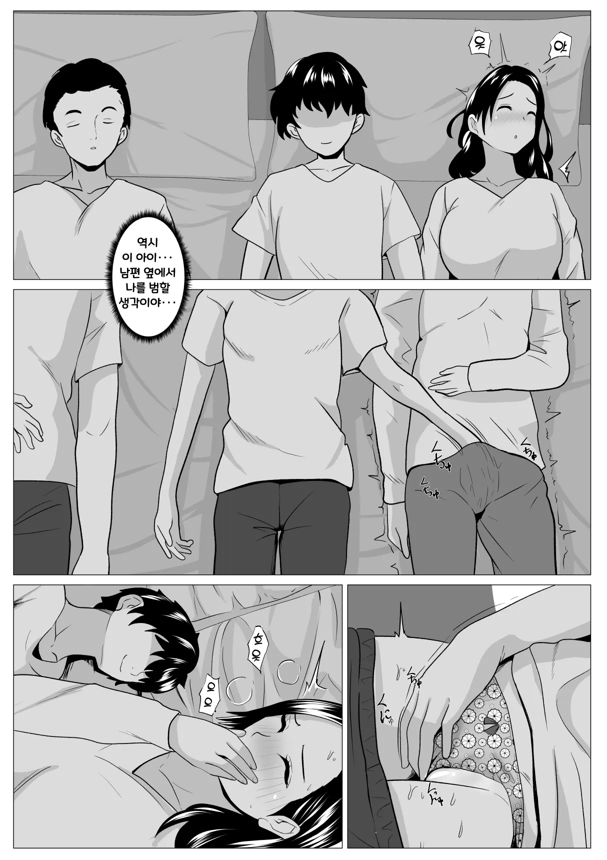웹툰 이미지 25