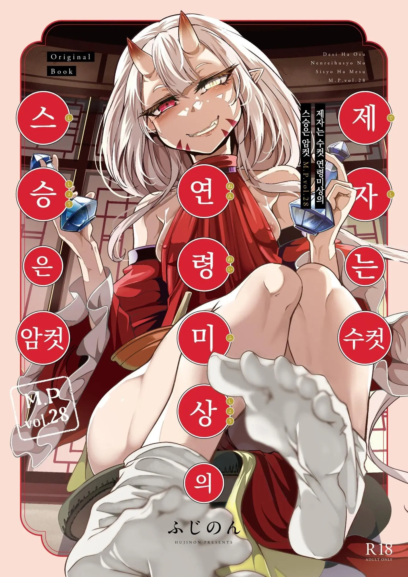 웹툰 이미지 0
