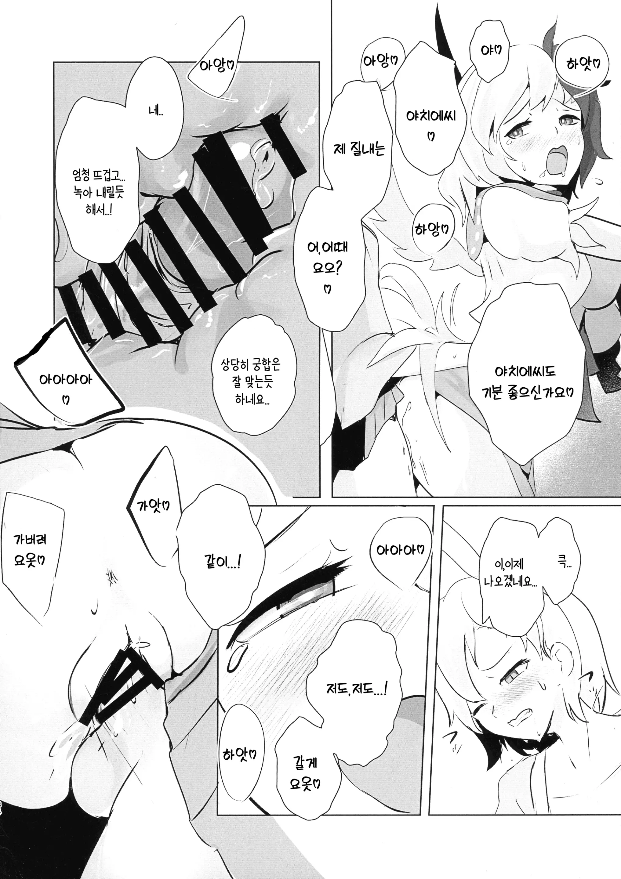 웹툰 이미지 32