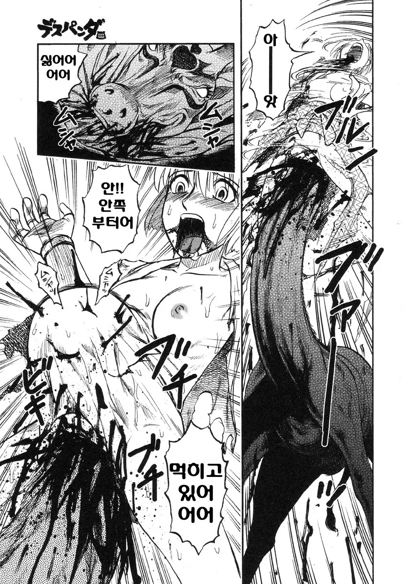 웹툰 이미지 144