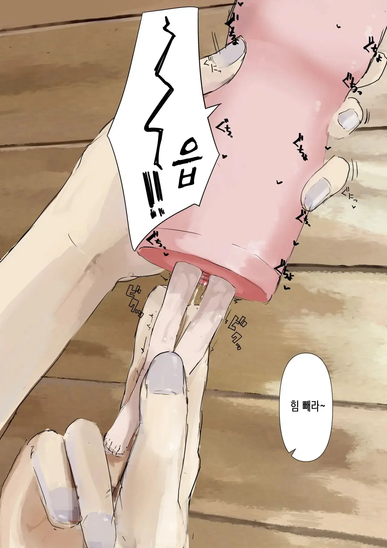 웹툰 이미지 4