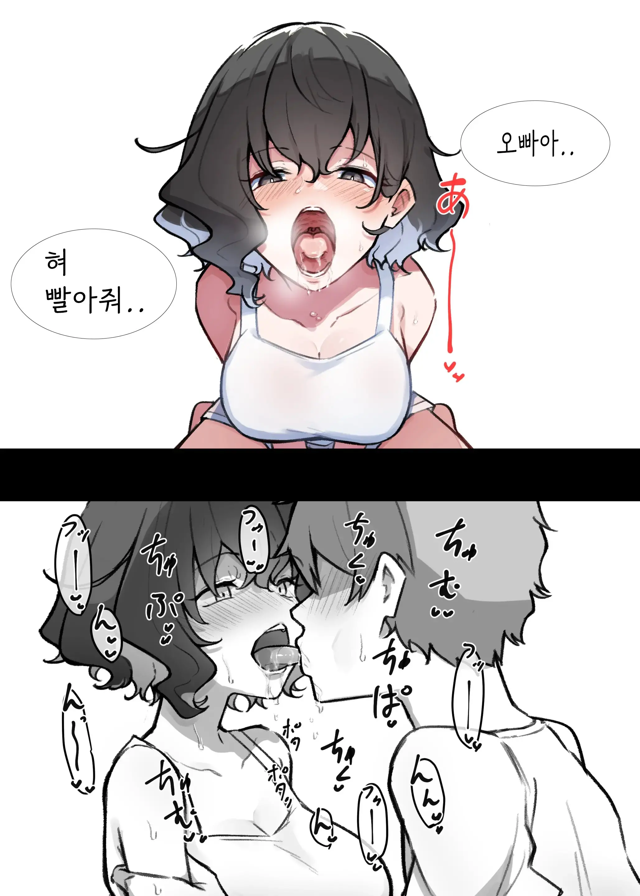 웹툰 이미지 53