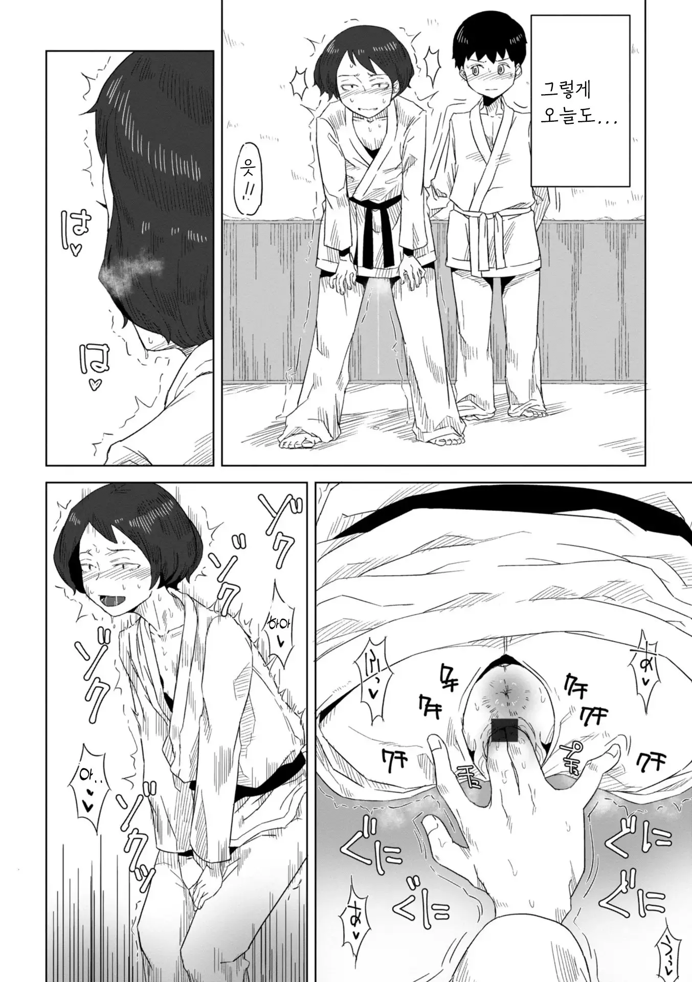 웹툰 이미지 177