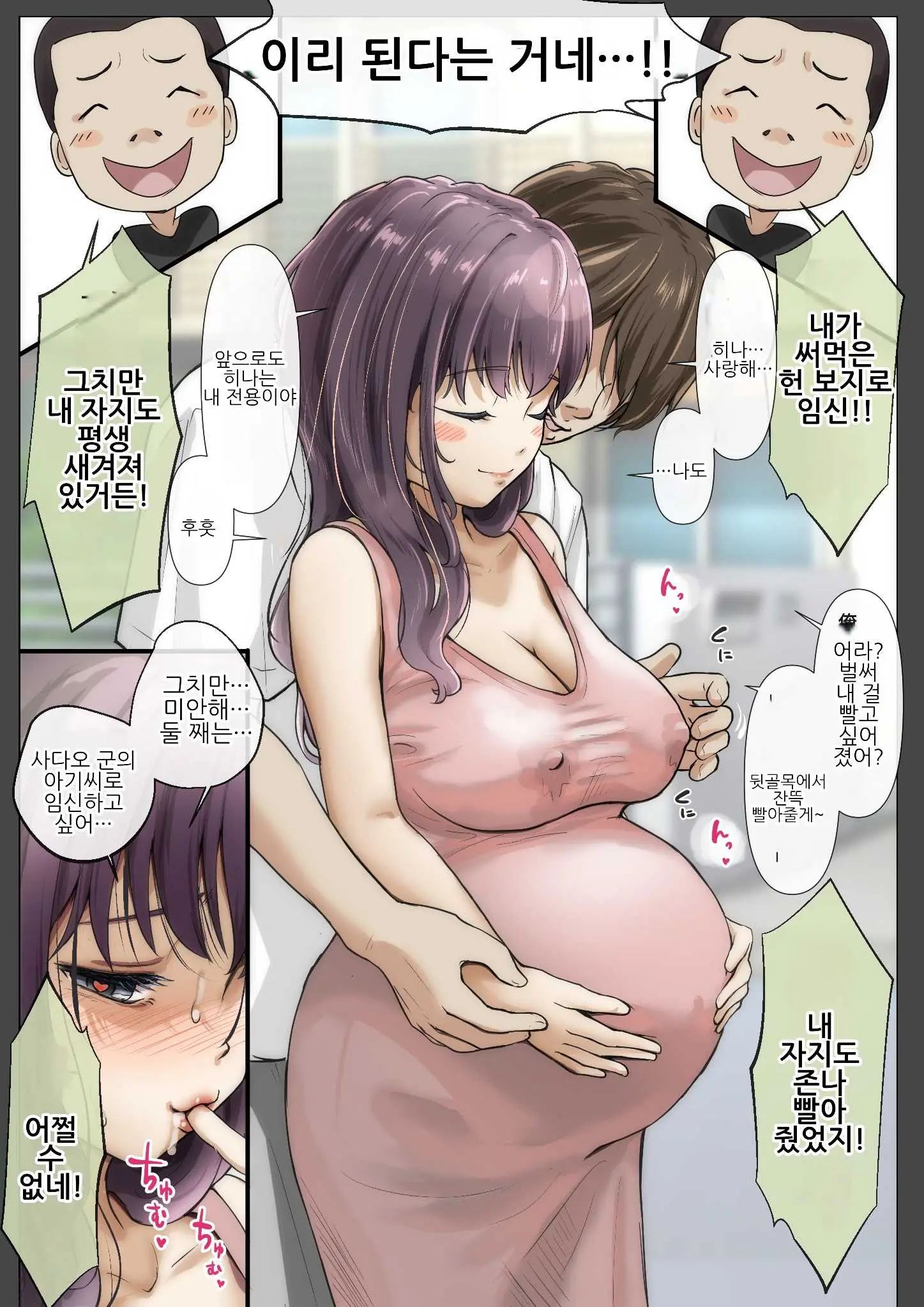 웹툰 이미지 66