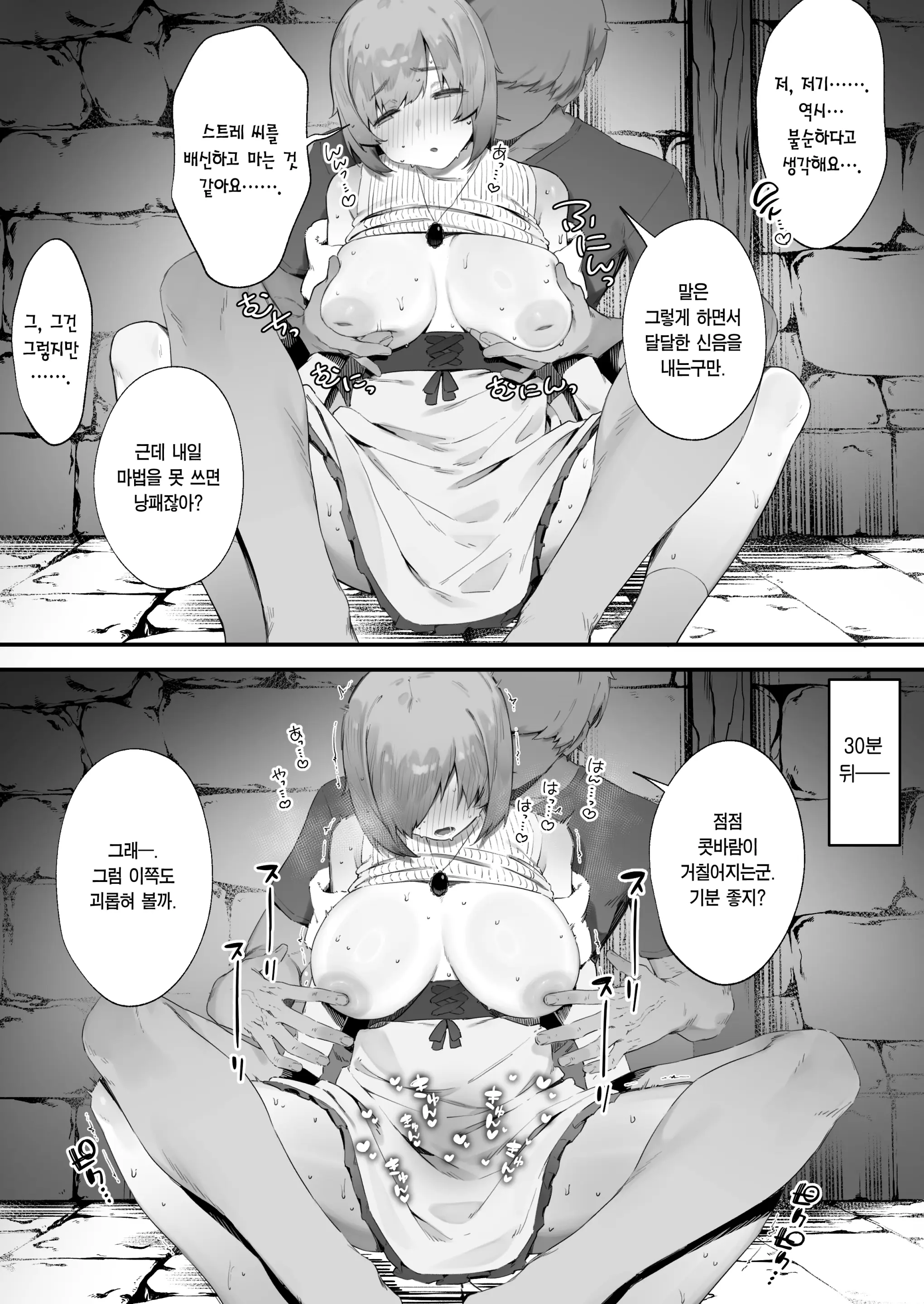 웹툰 이미지 34