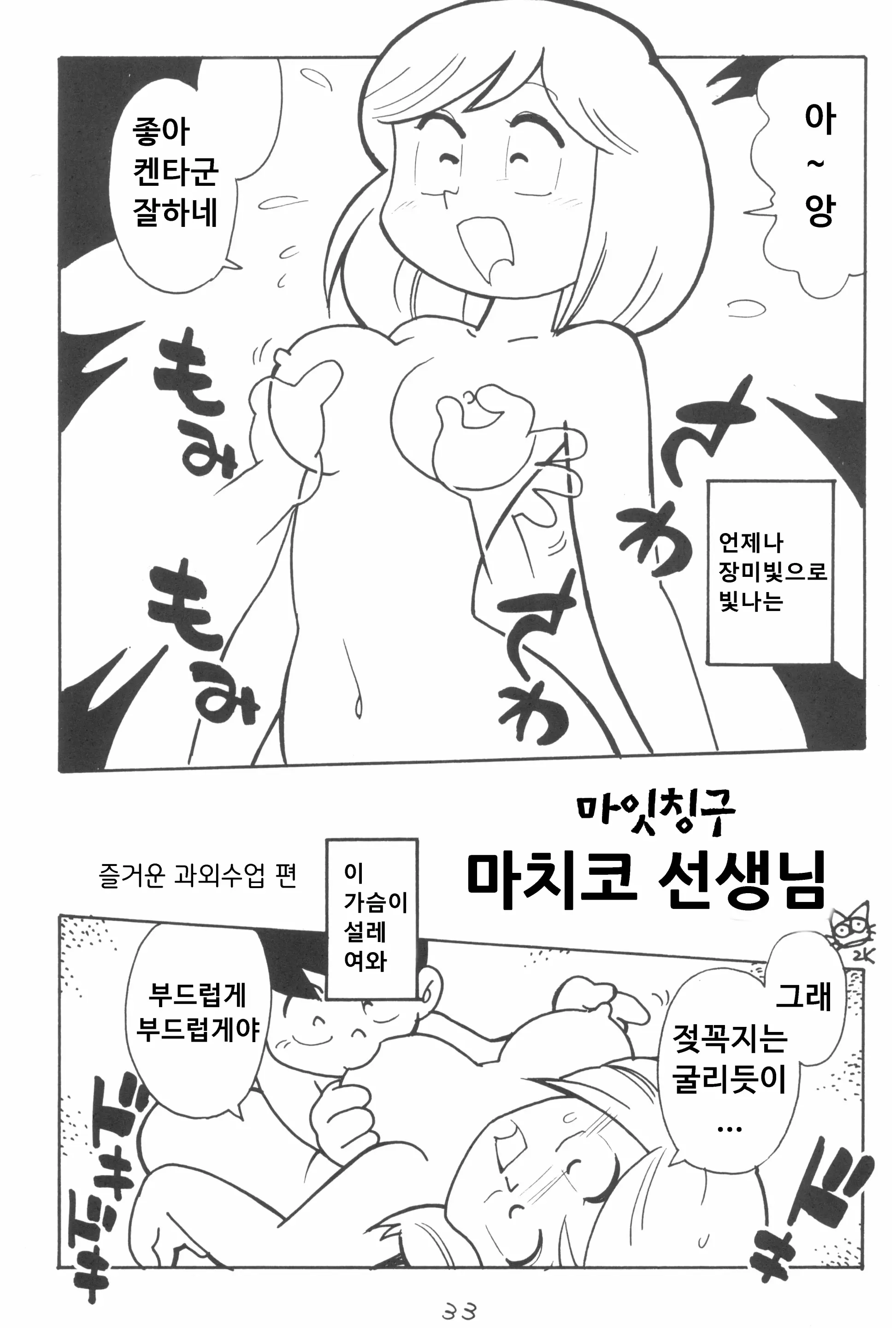 웹툰 이미지 0