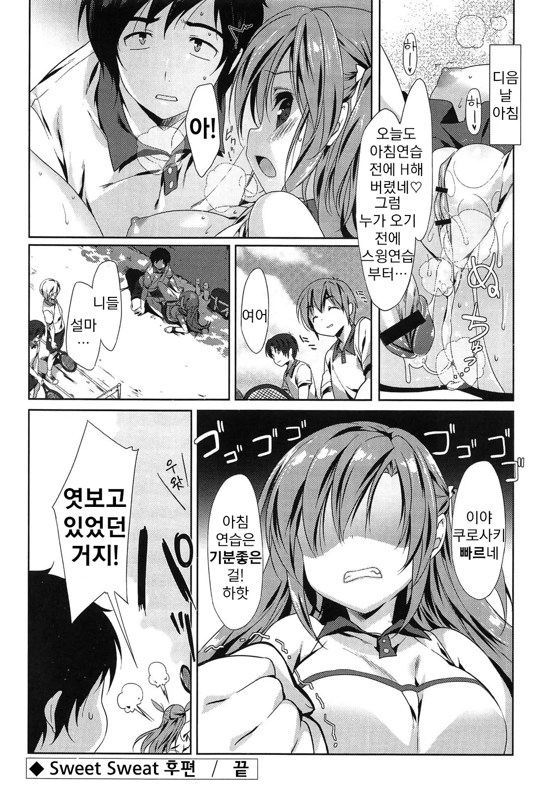 웹툰 이미지 67