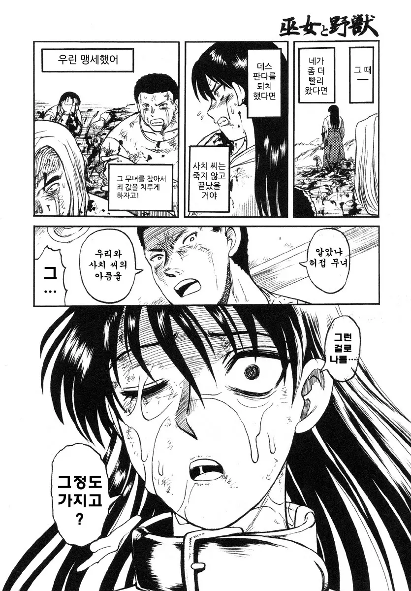 웹툰 이미지 97