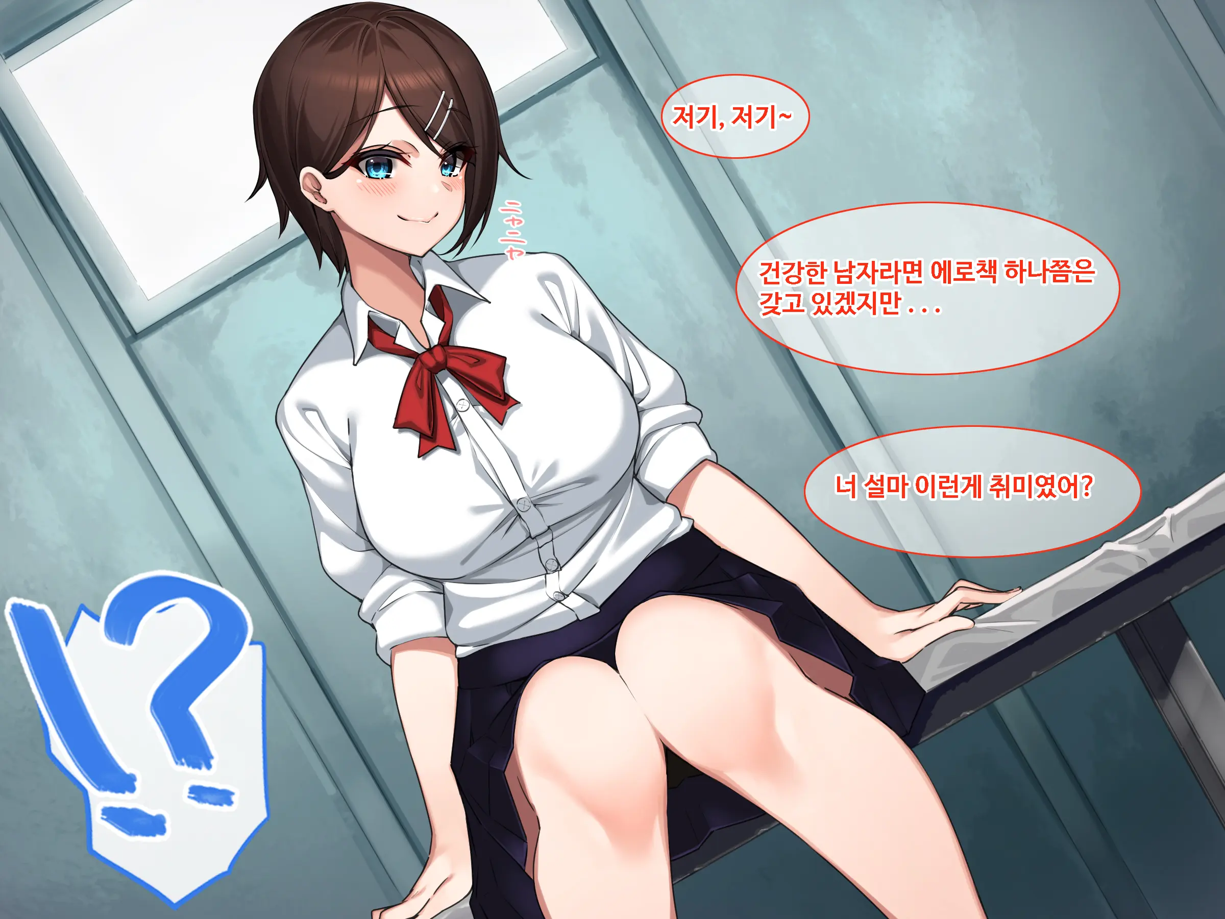 웹툰 이미지 1