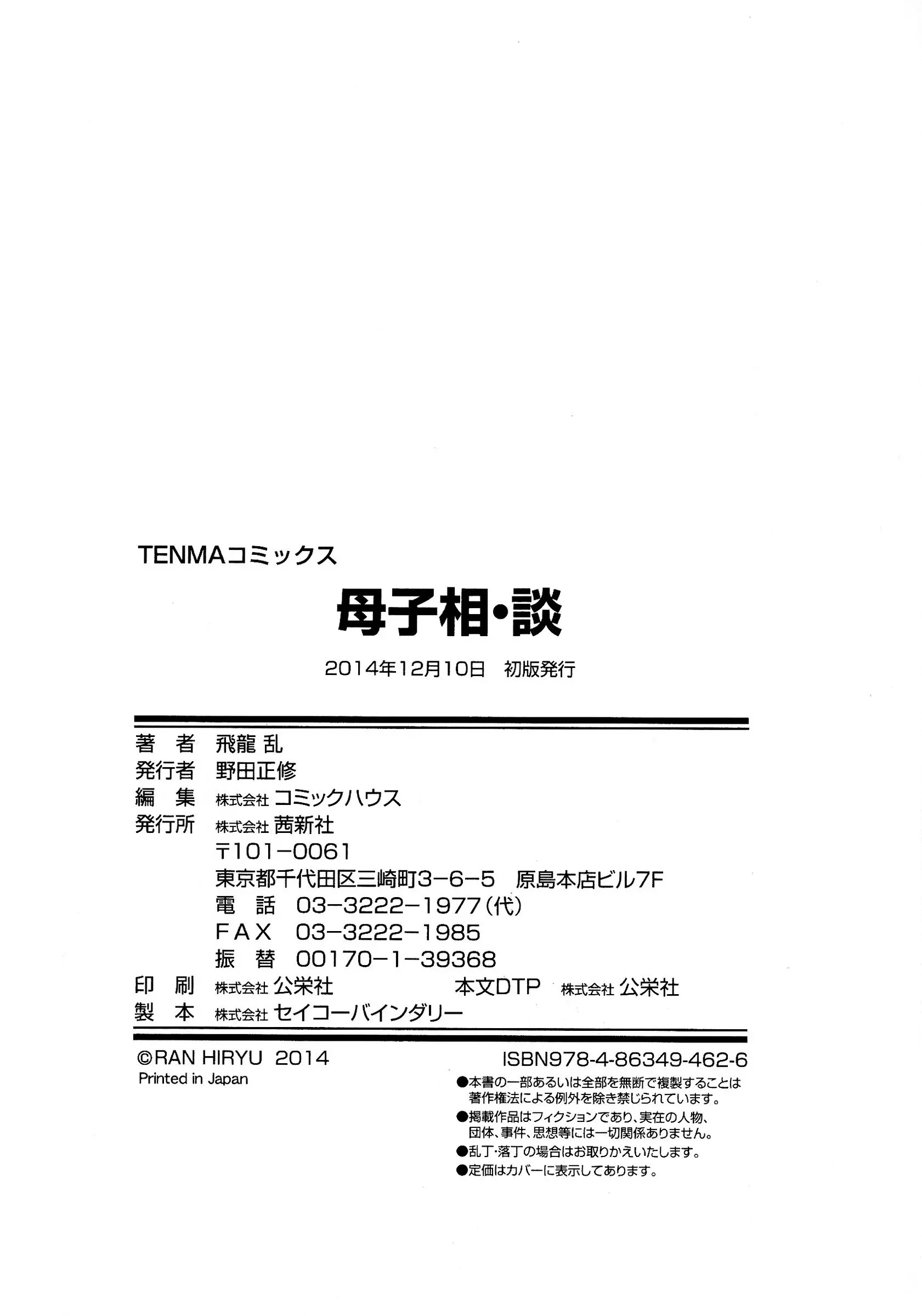 웹툰 이미지 207
