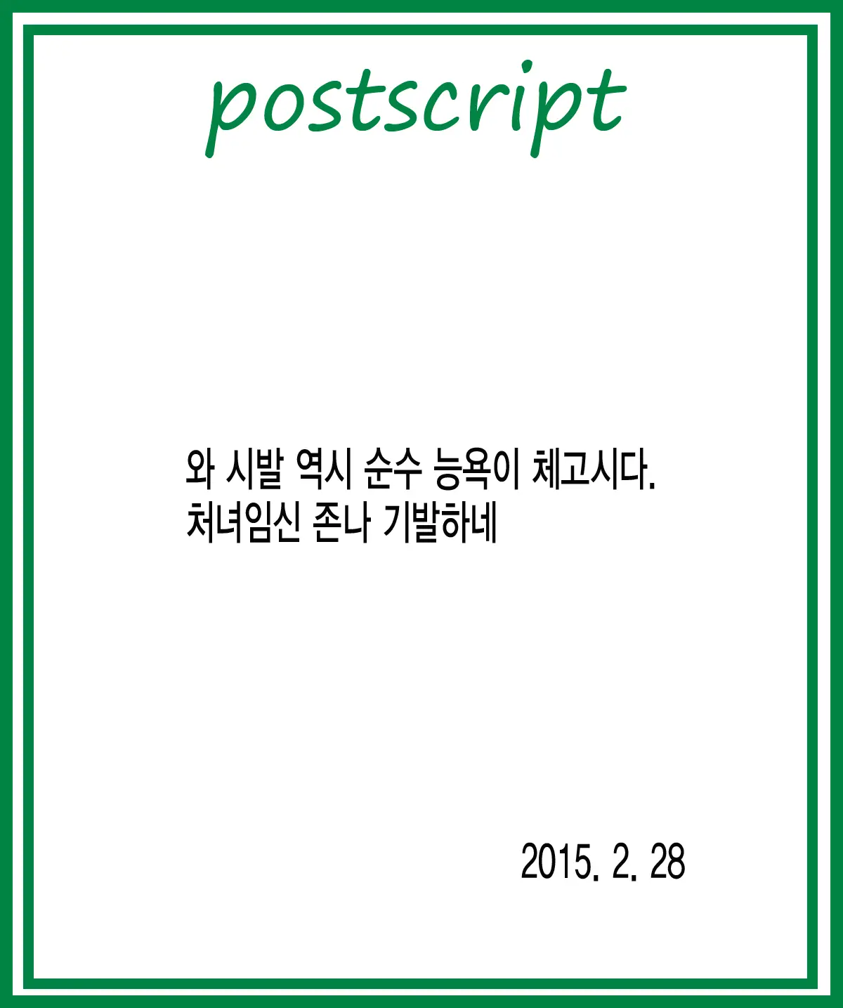 웹툰 이미지 16
